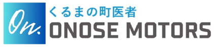 小野瀬自動車