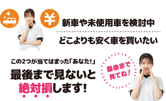 最後まで見ないと絶対損します！